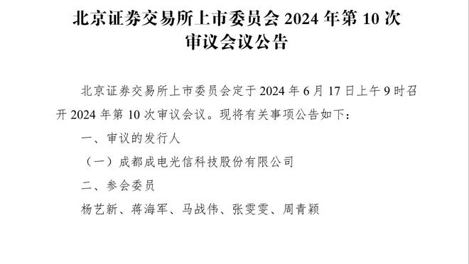 王秋明晒津门虎全队谢场视频：天气很冷，但心是火的啊